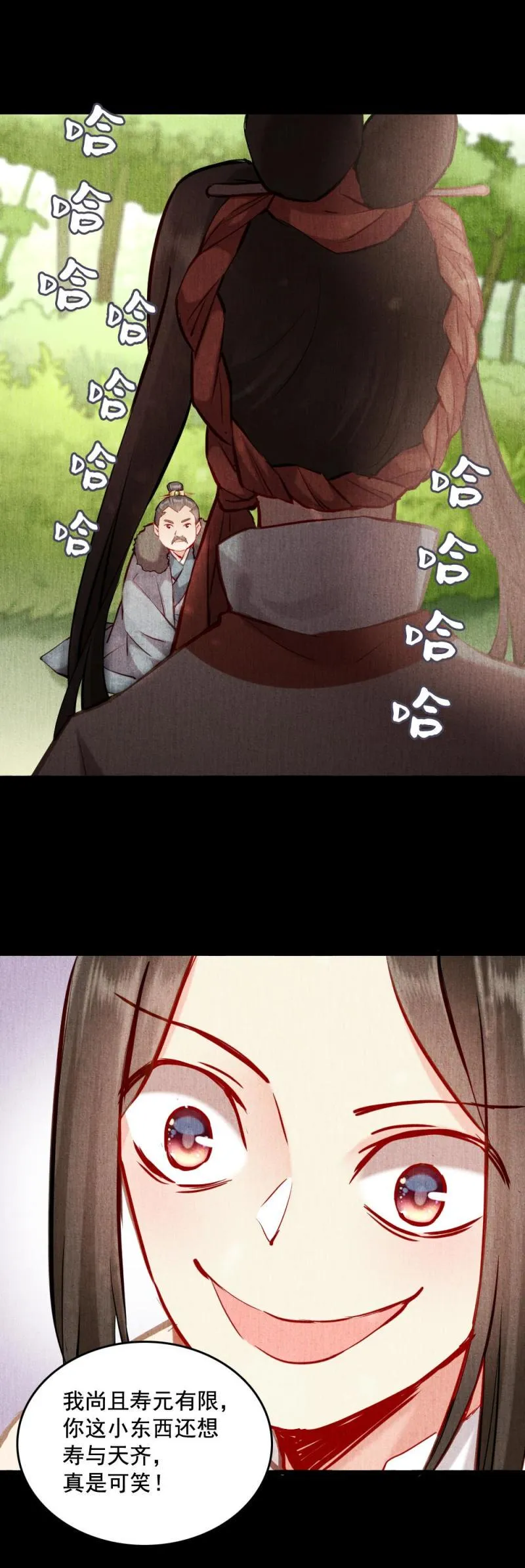 117 第23页