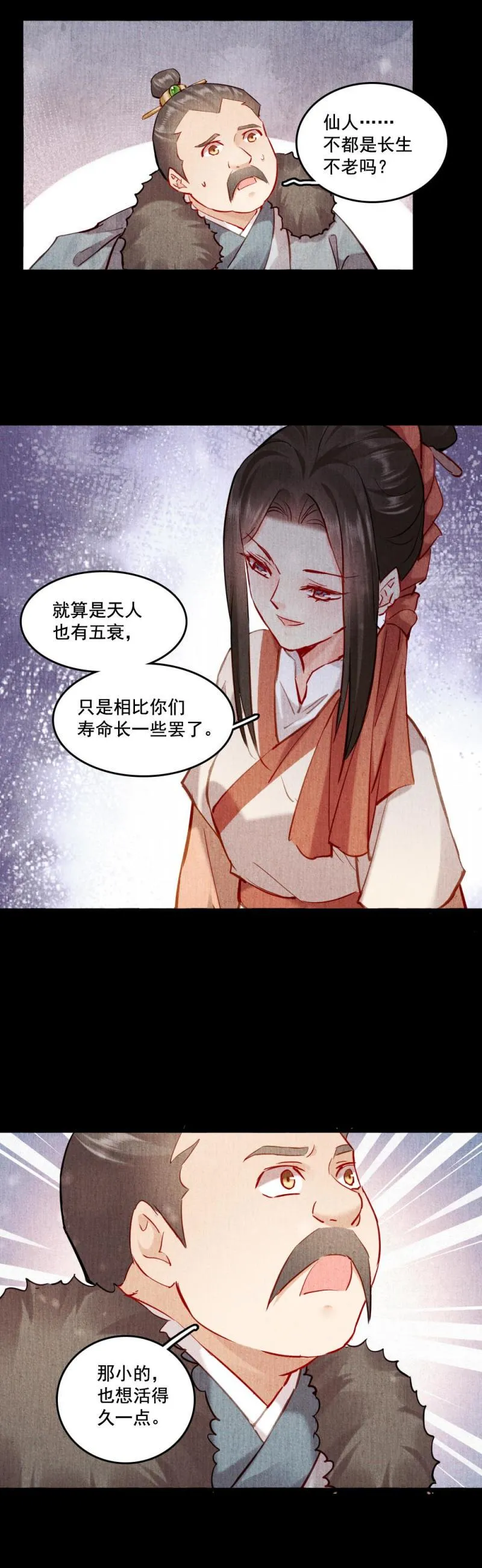 117 第24页