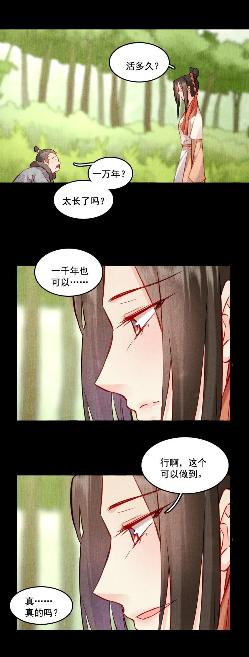 117 第25页