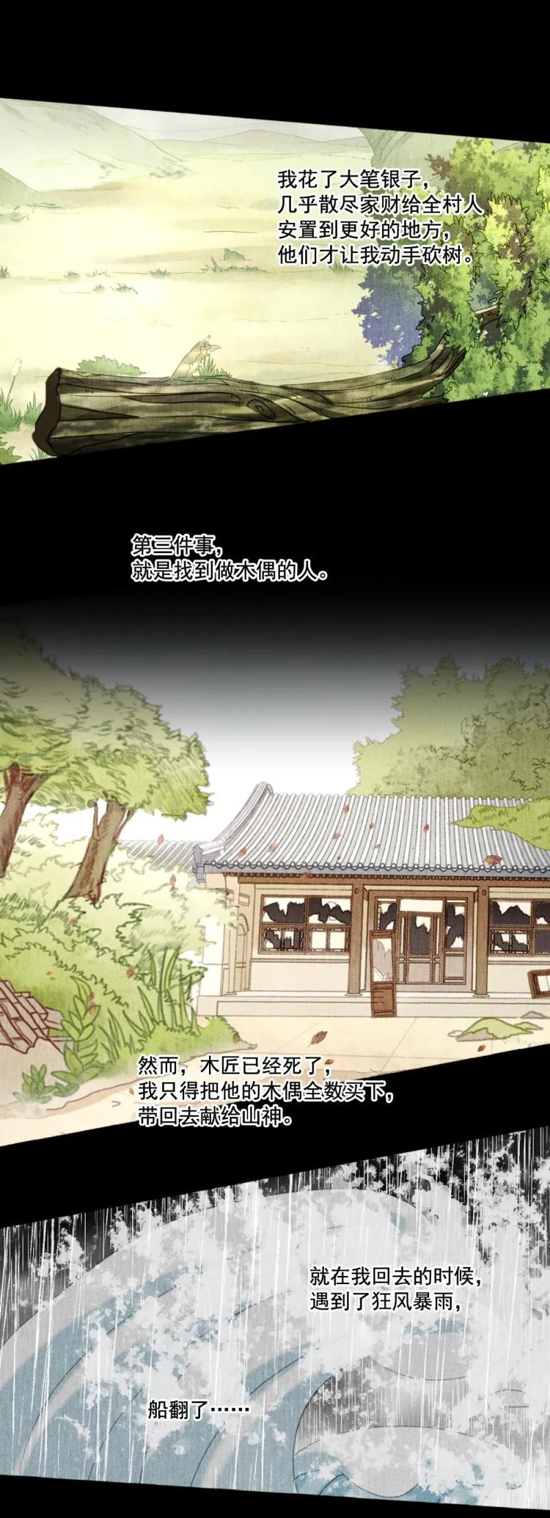 117 第28页
