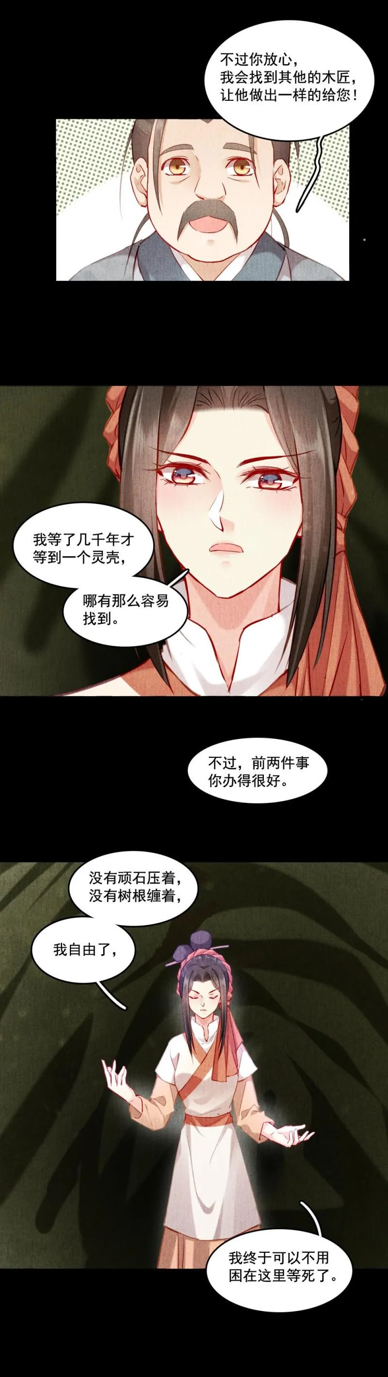 117 第30页