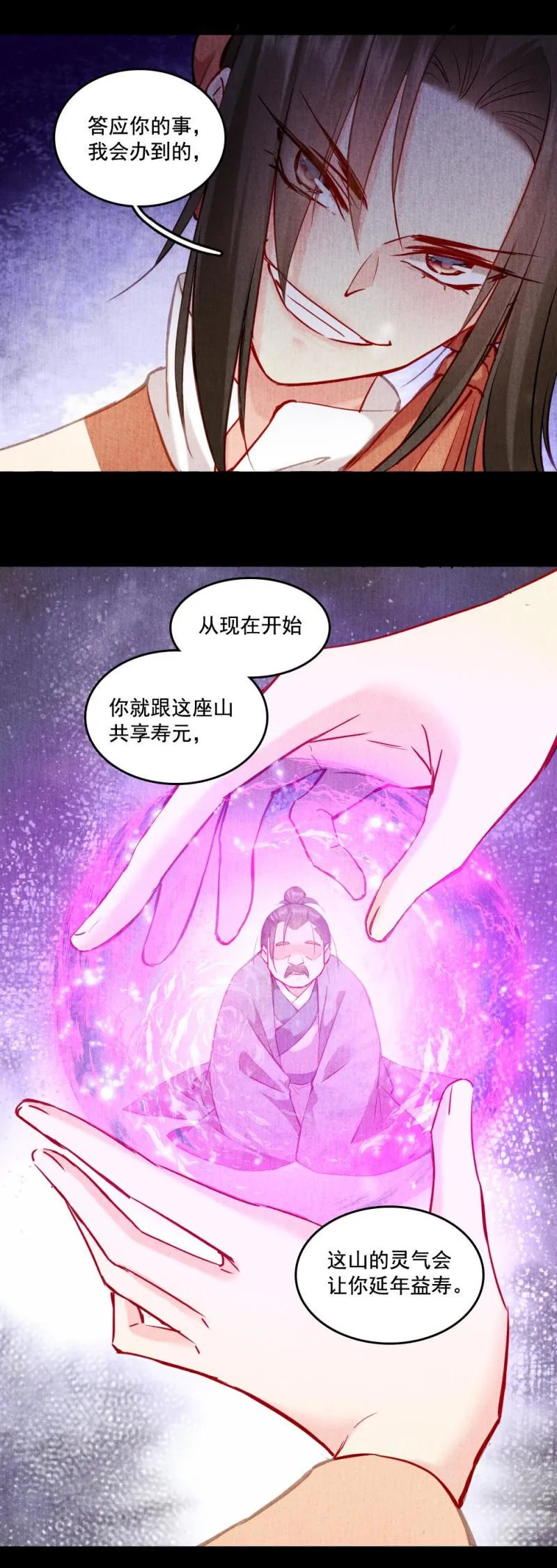 117 第31页