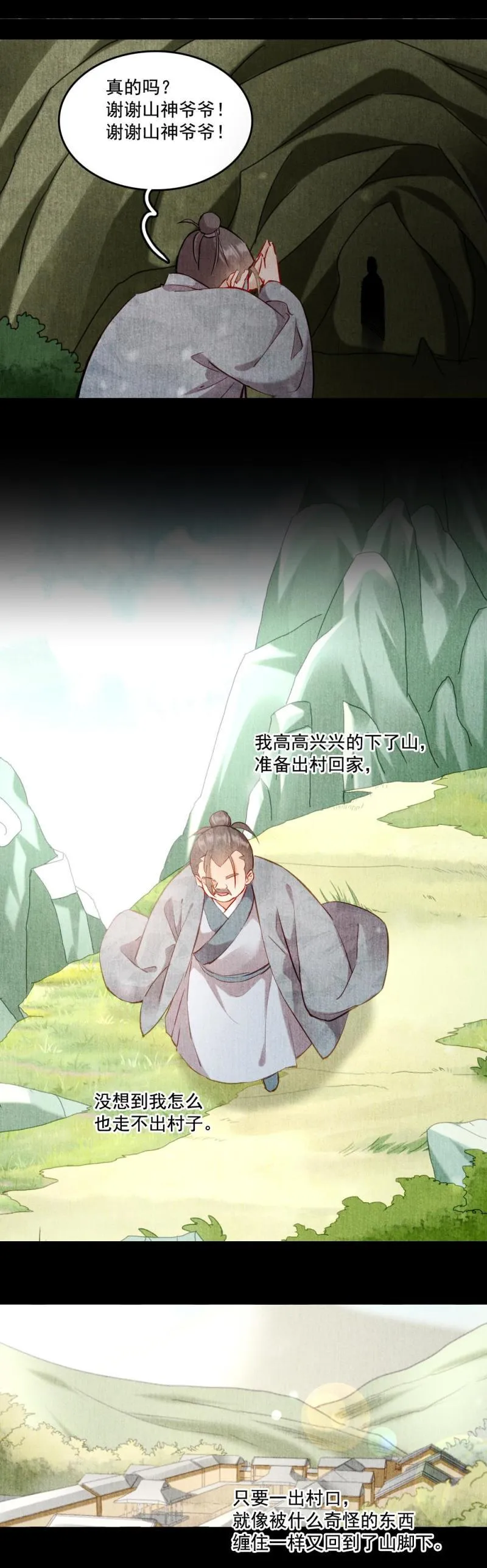 117 第32页