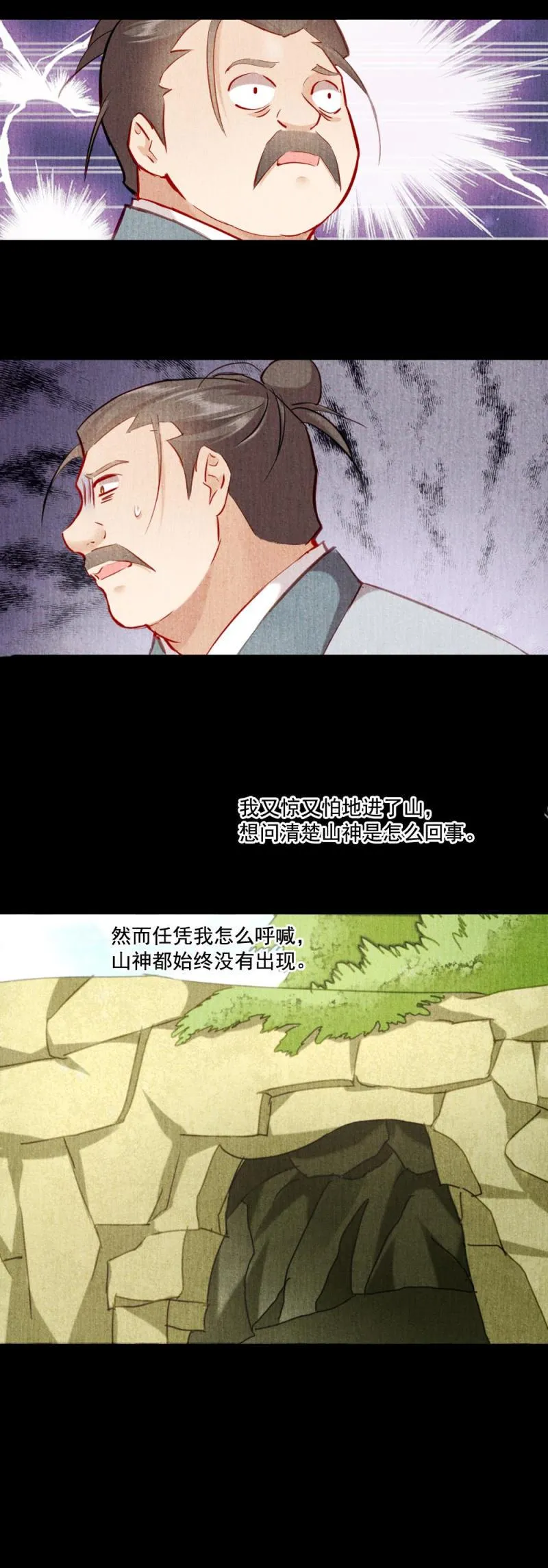 117 第33页