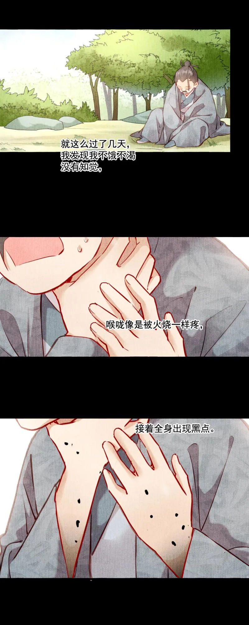 117 第34页