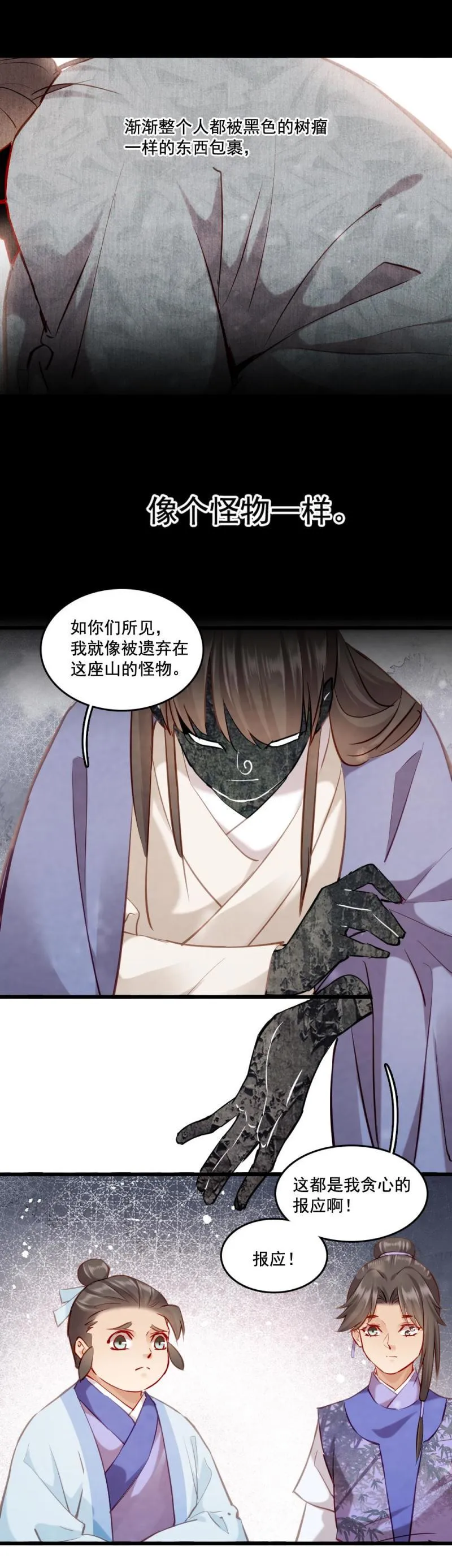 117 第35页
