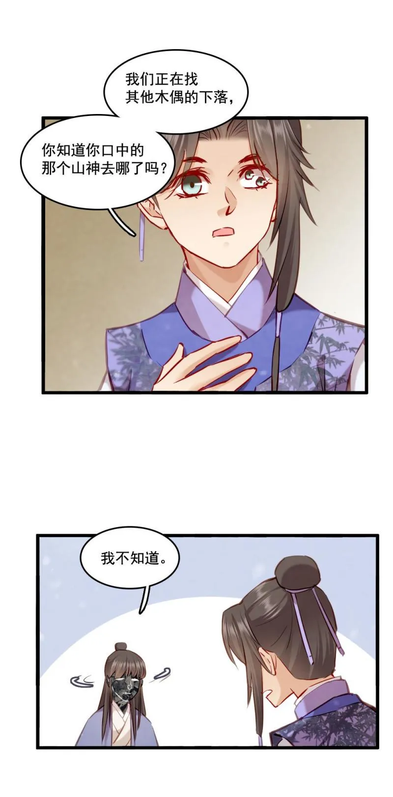 117 第36页