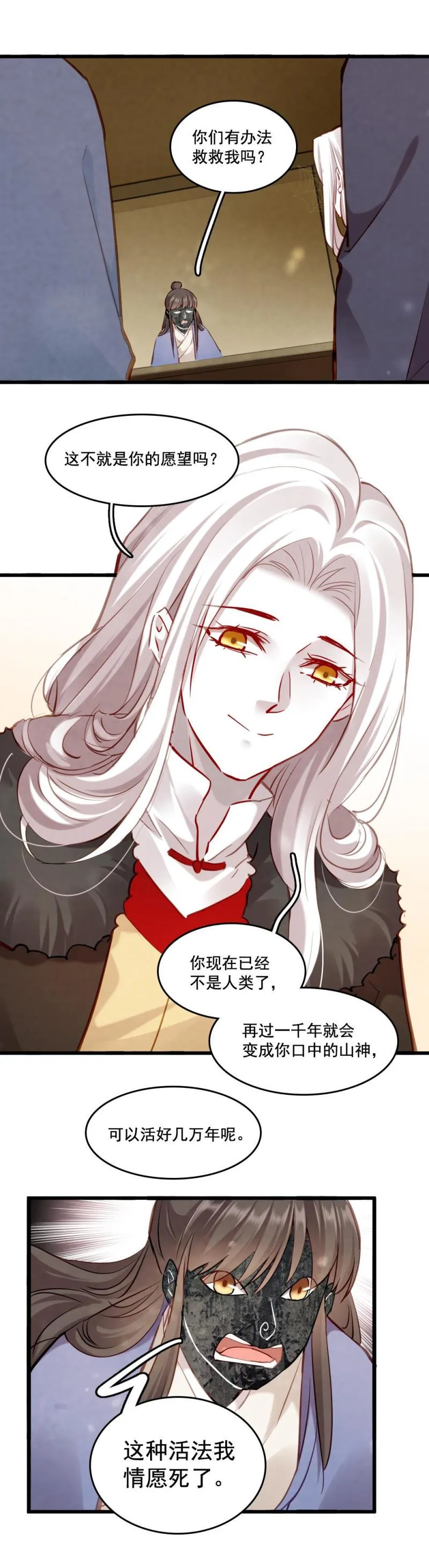 117 第37页