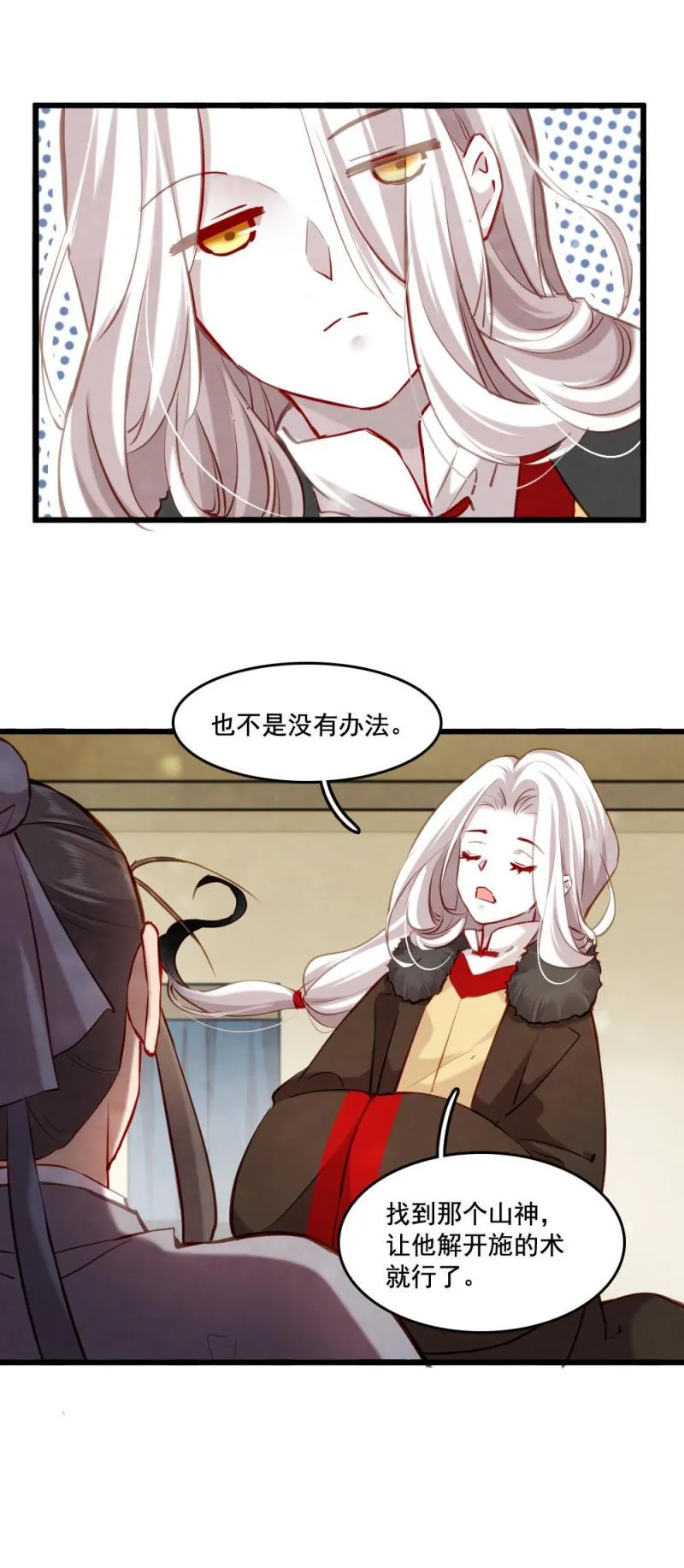 117 第38页