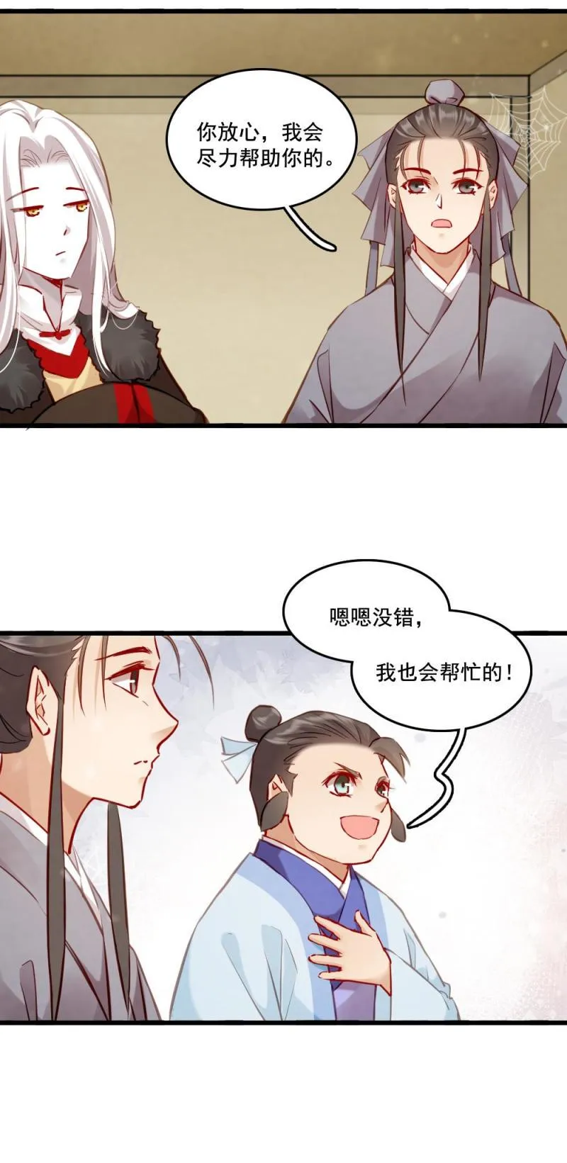117 第39页