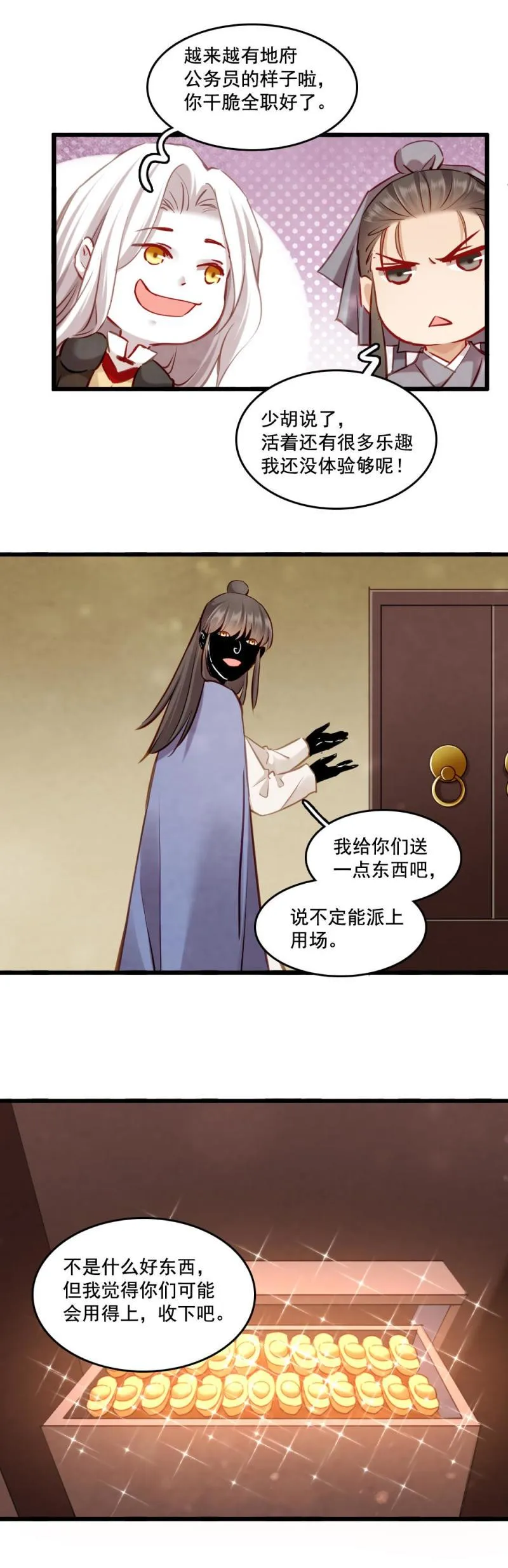 117 第40页
