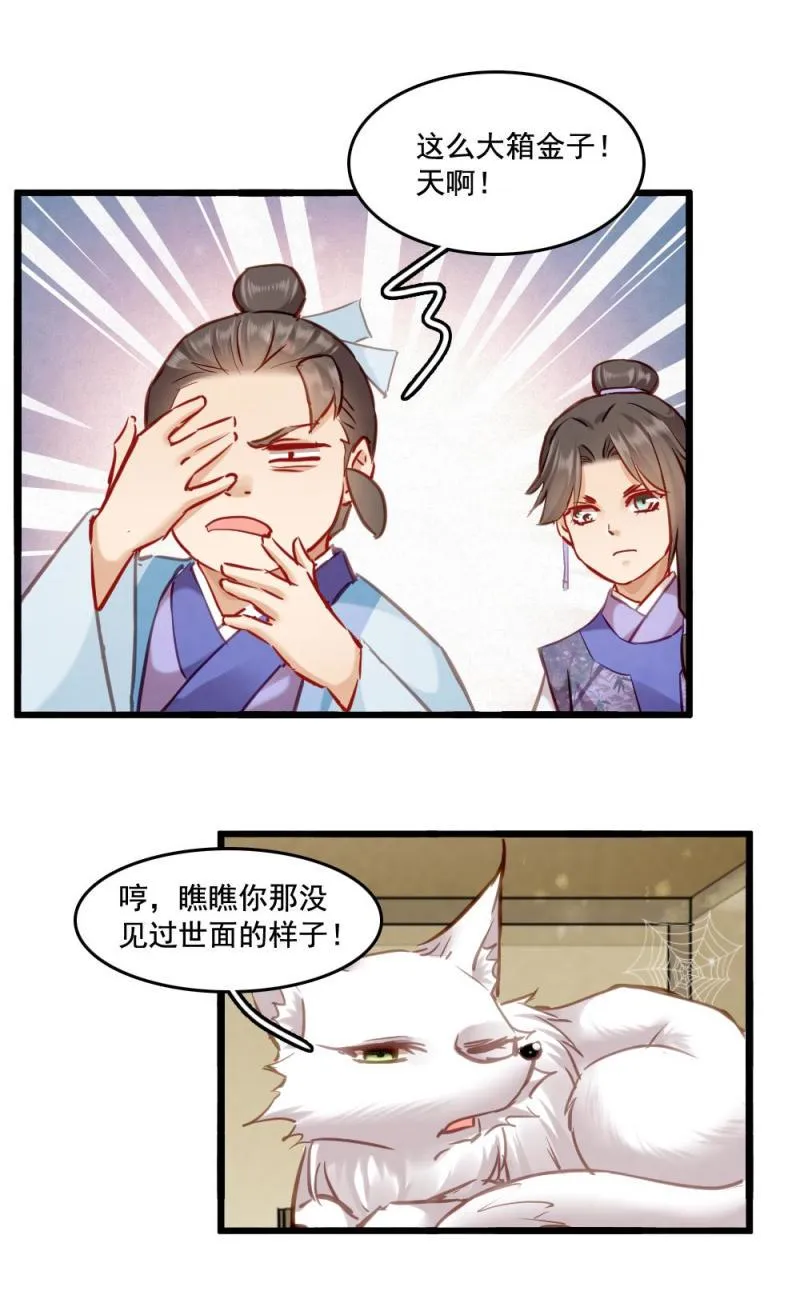 117 第41页