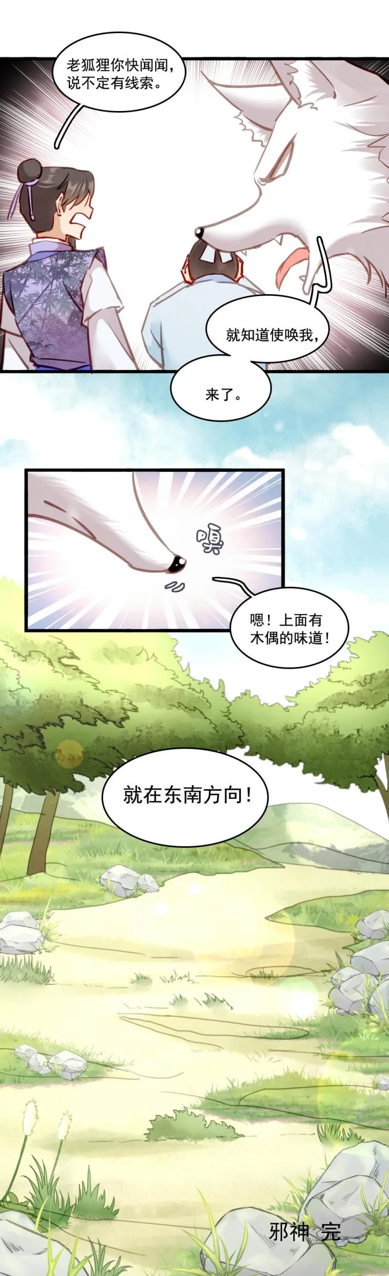117 第42页