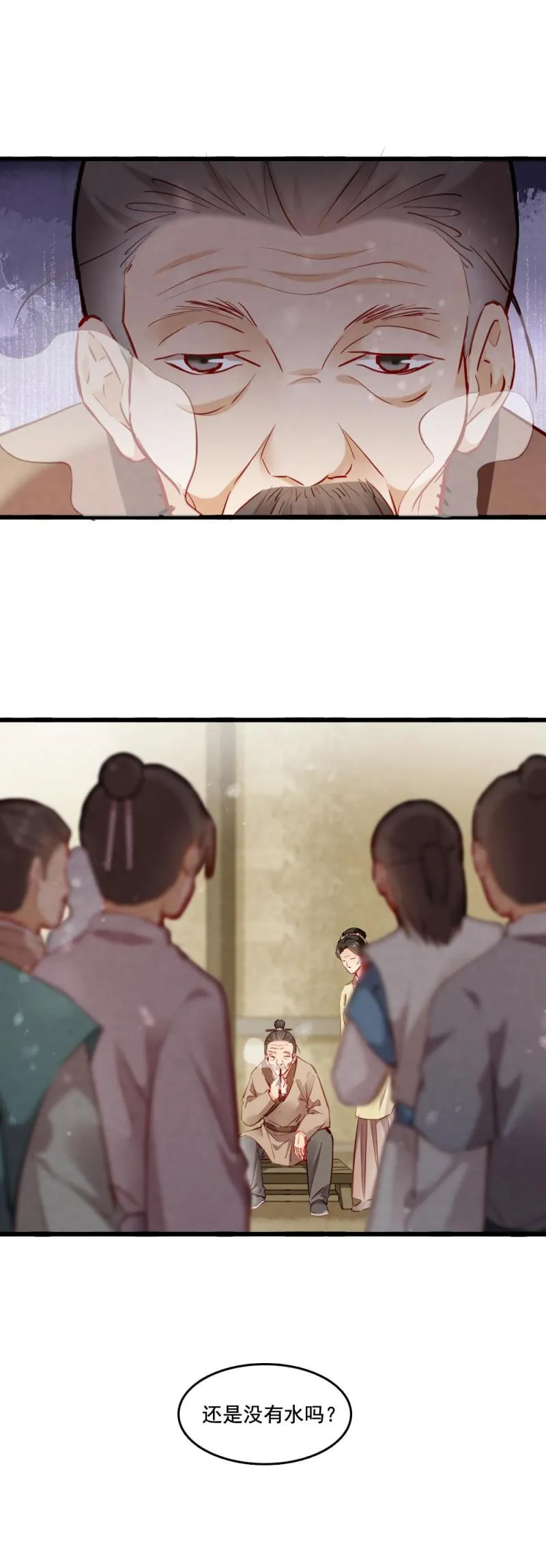 115 -邪神 第3页
