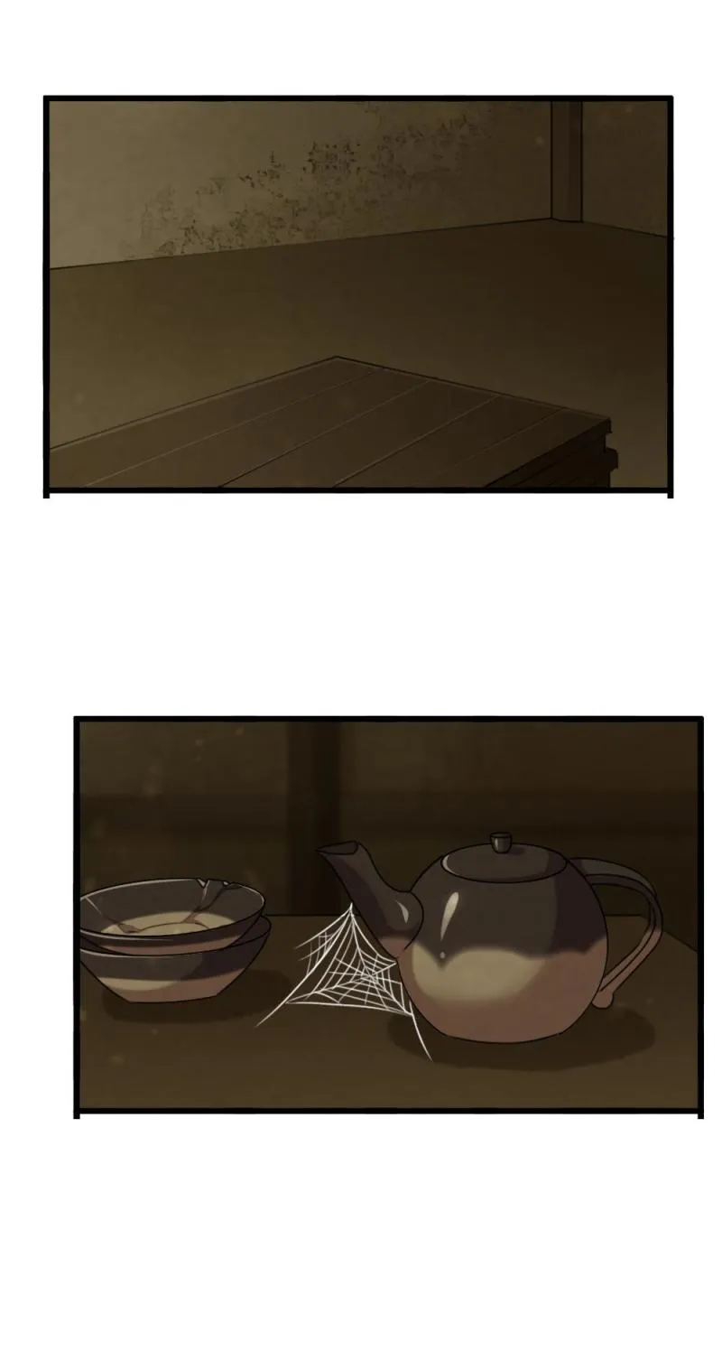 115 -邪神 第18页