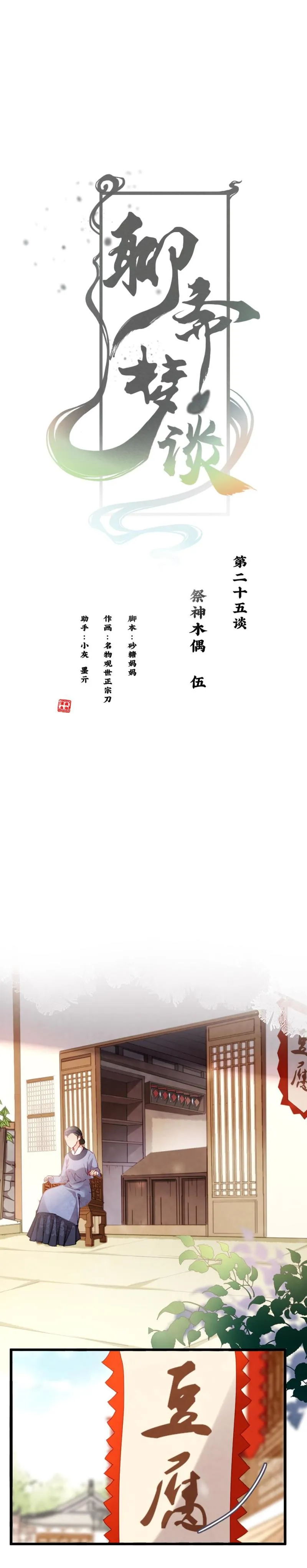 113 第1页