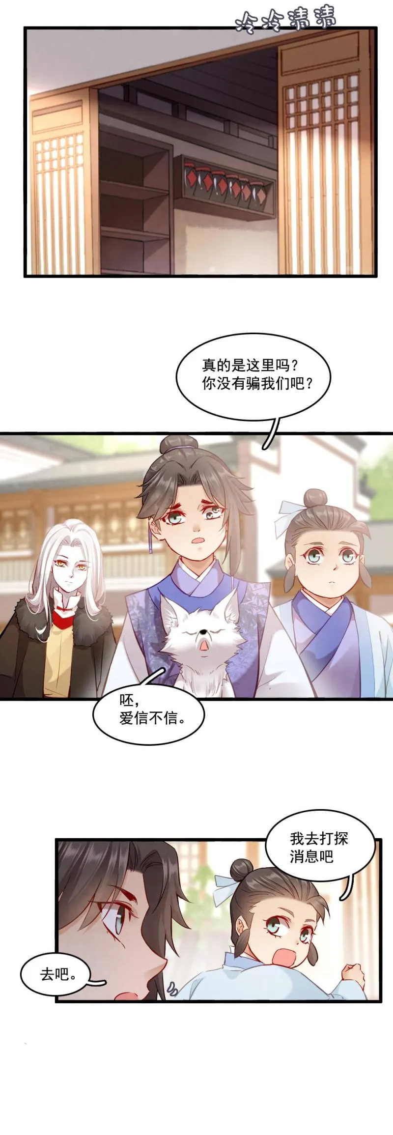 113 第2页