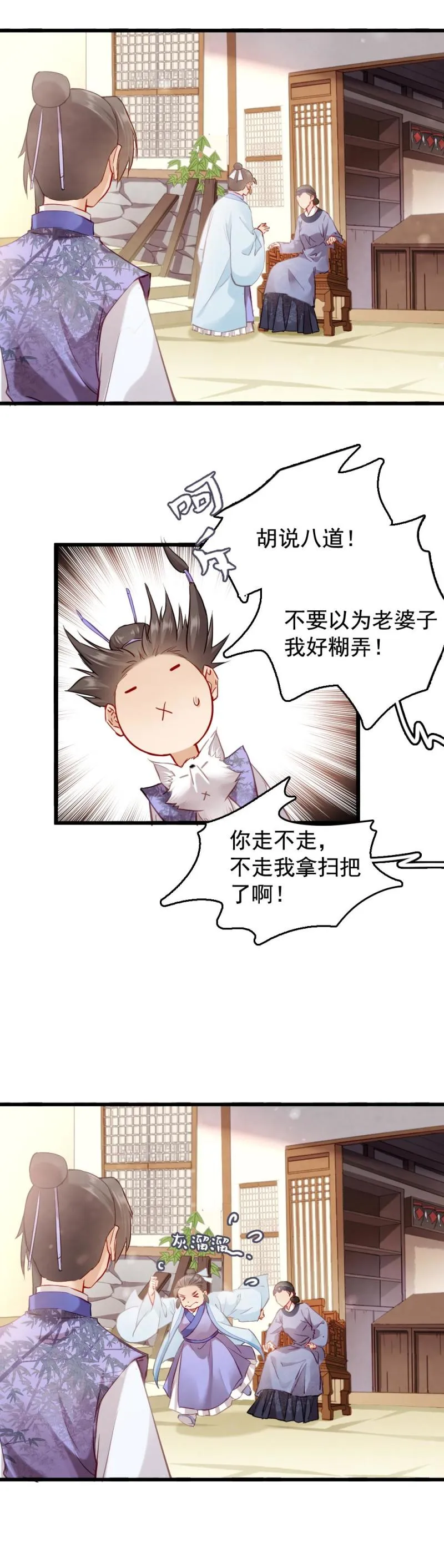 113 第3页