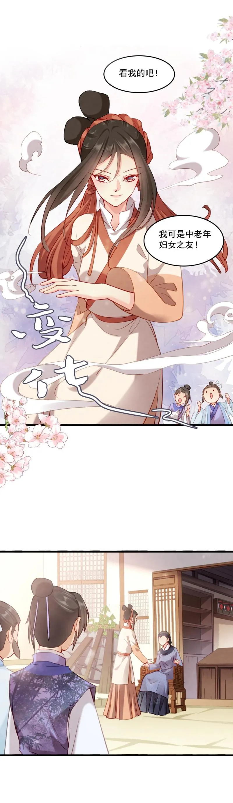 113 第5页
