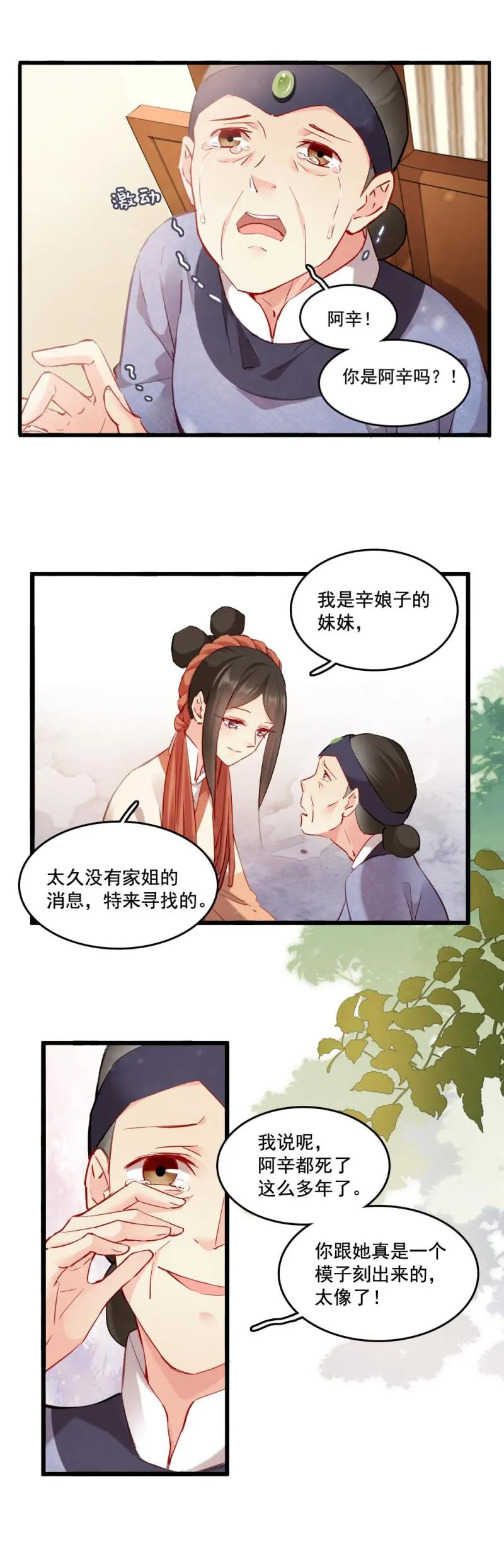 113 第6页