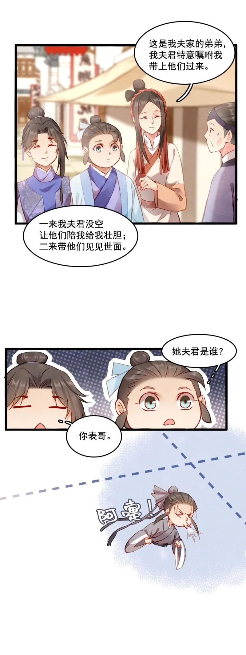 113 第7页
