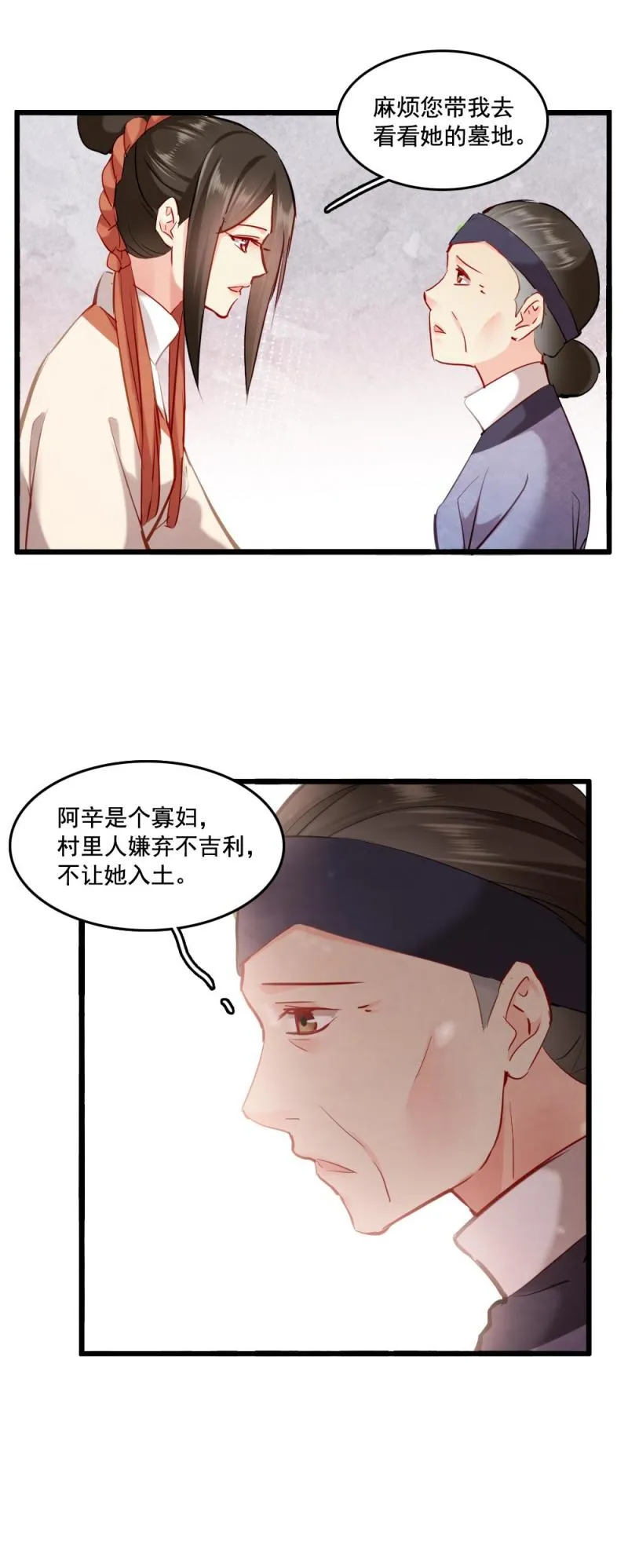 113 第9页