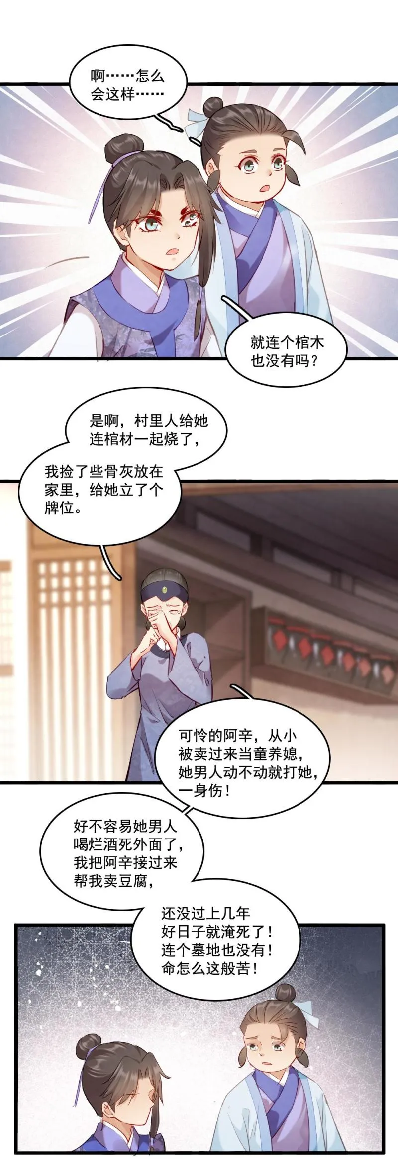 113 第10页