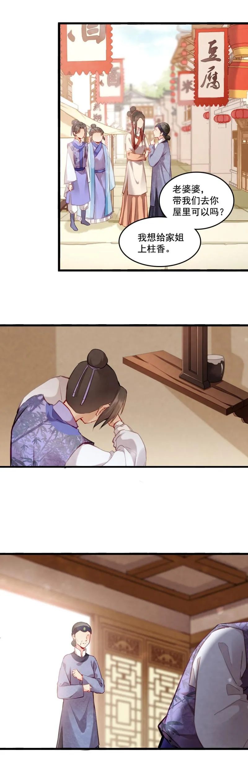 113 第11页