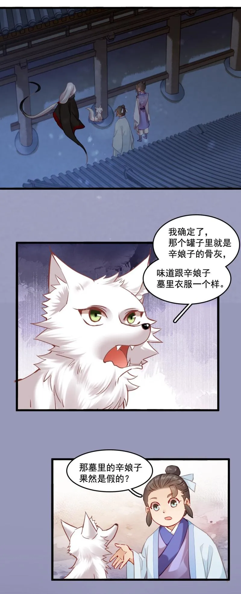 113 第14页