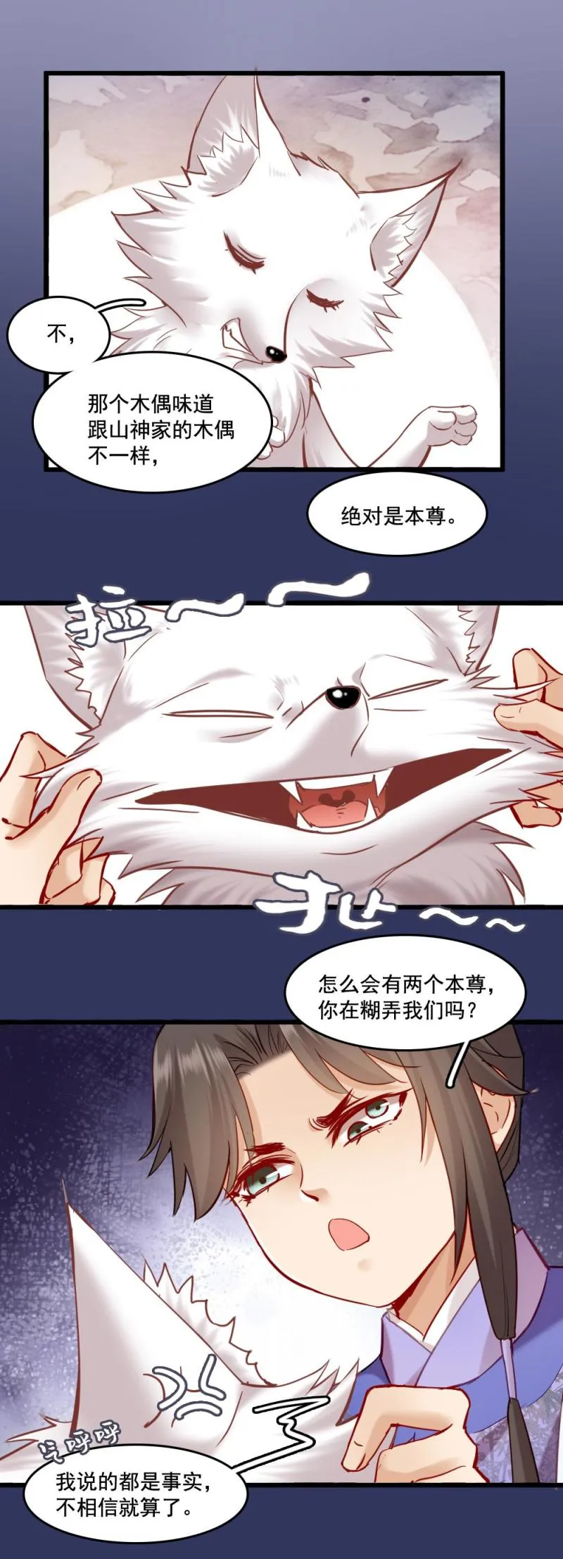 113 第15页