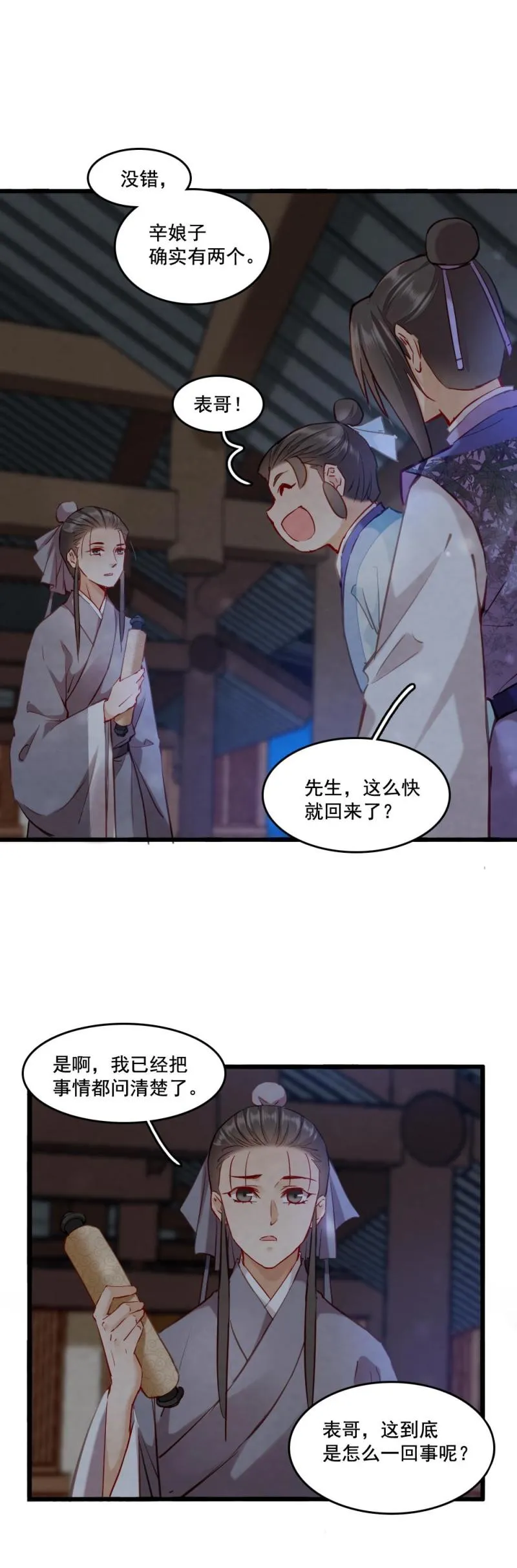 114 第1页