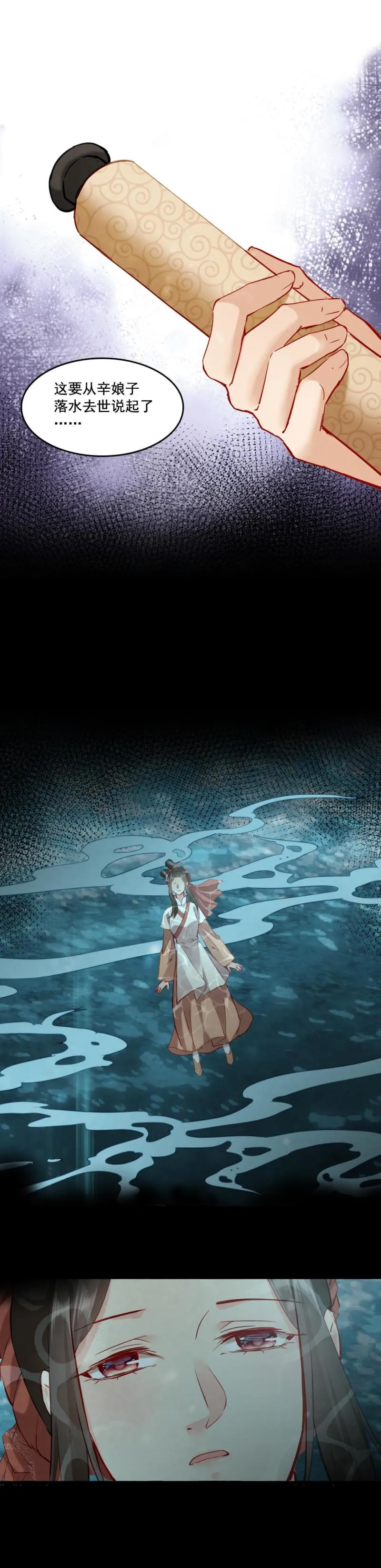 114 第2页