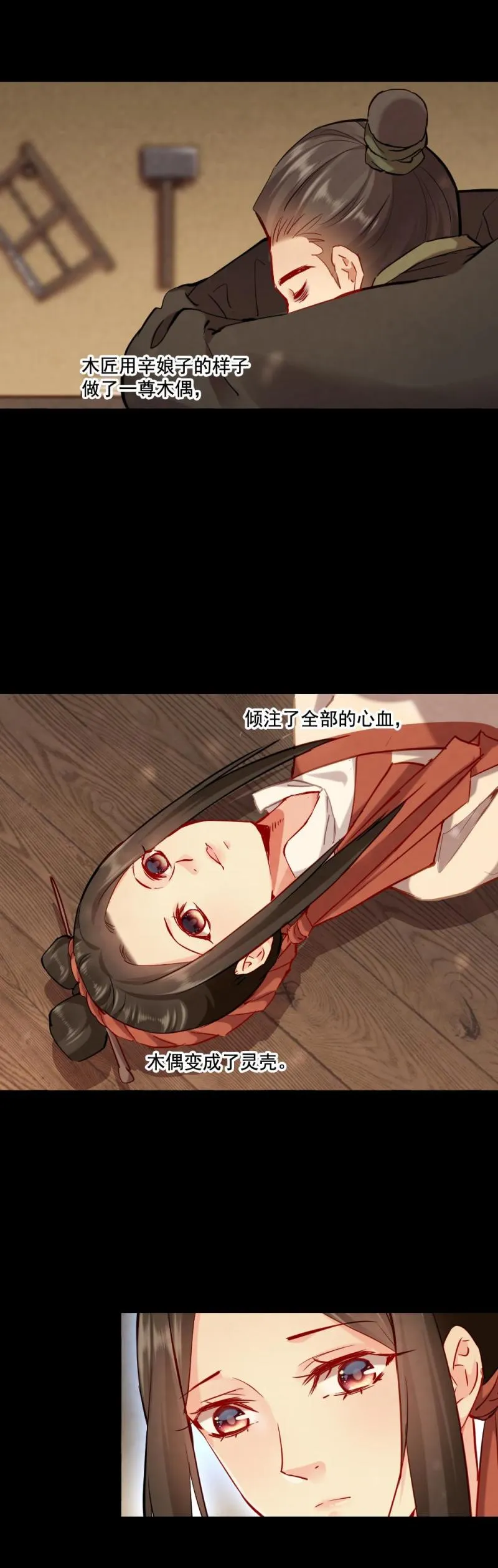 114 第5页