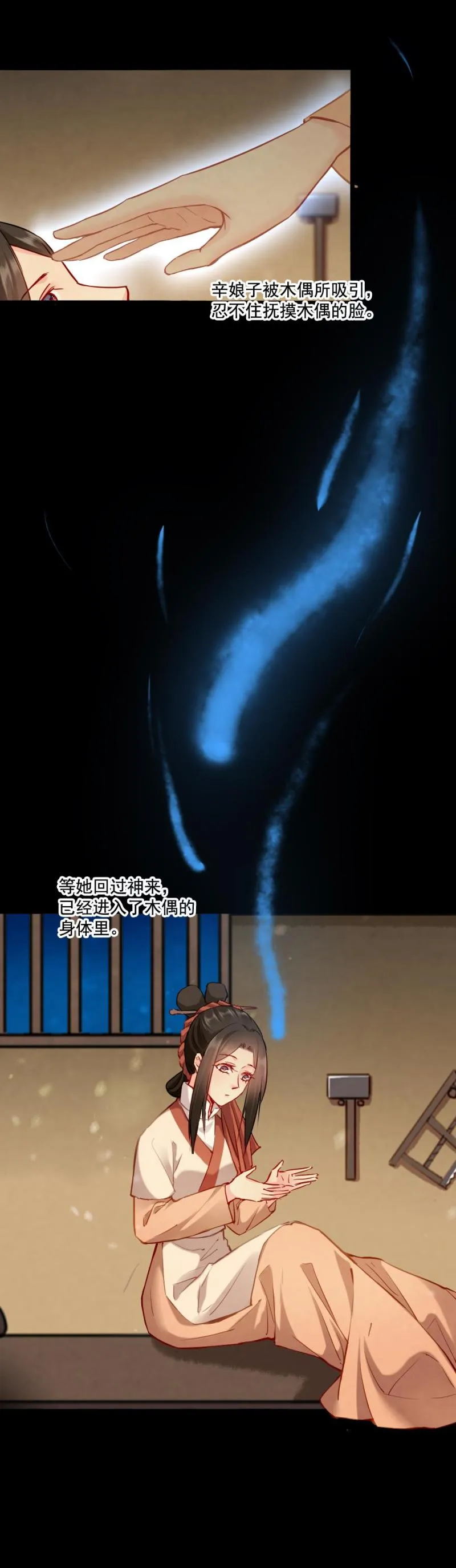 114 第6页