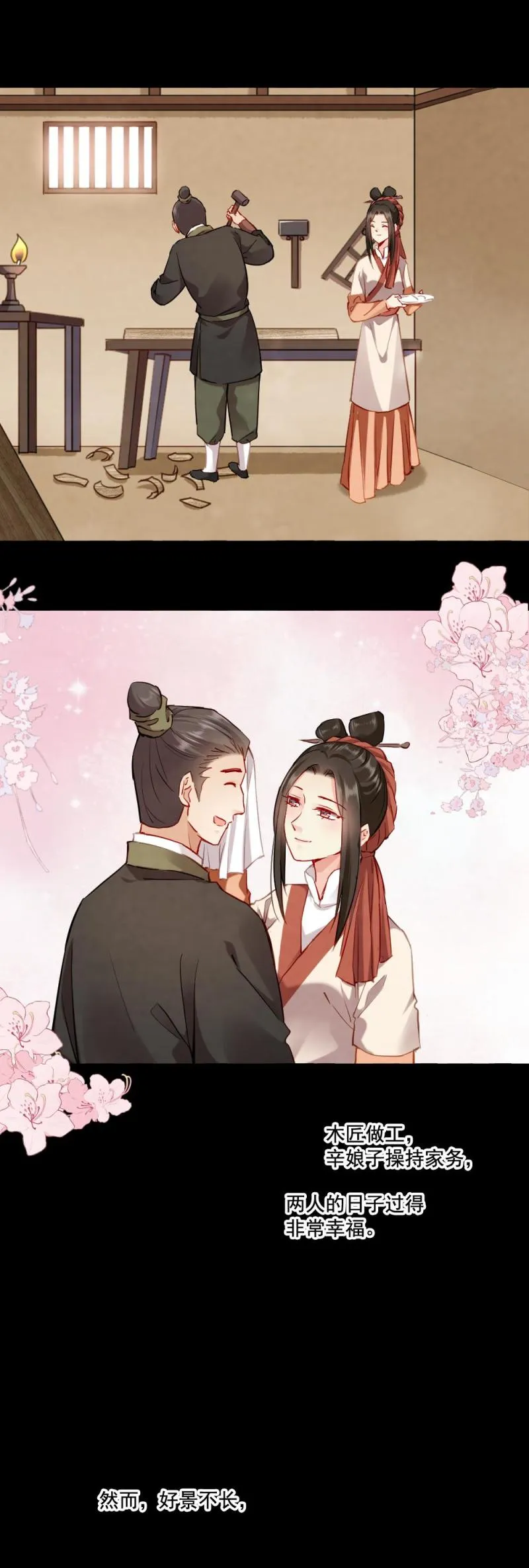 114 第10页