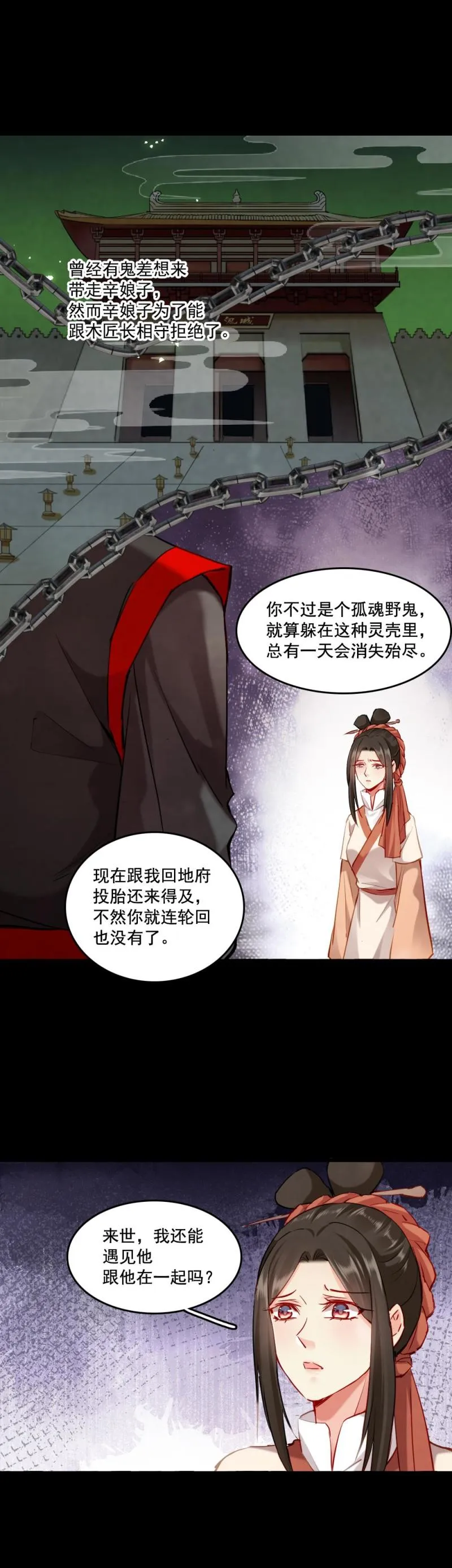 114 第13页