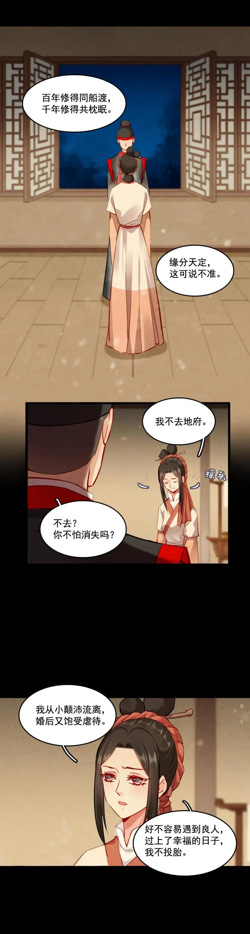 114 第14页
