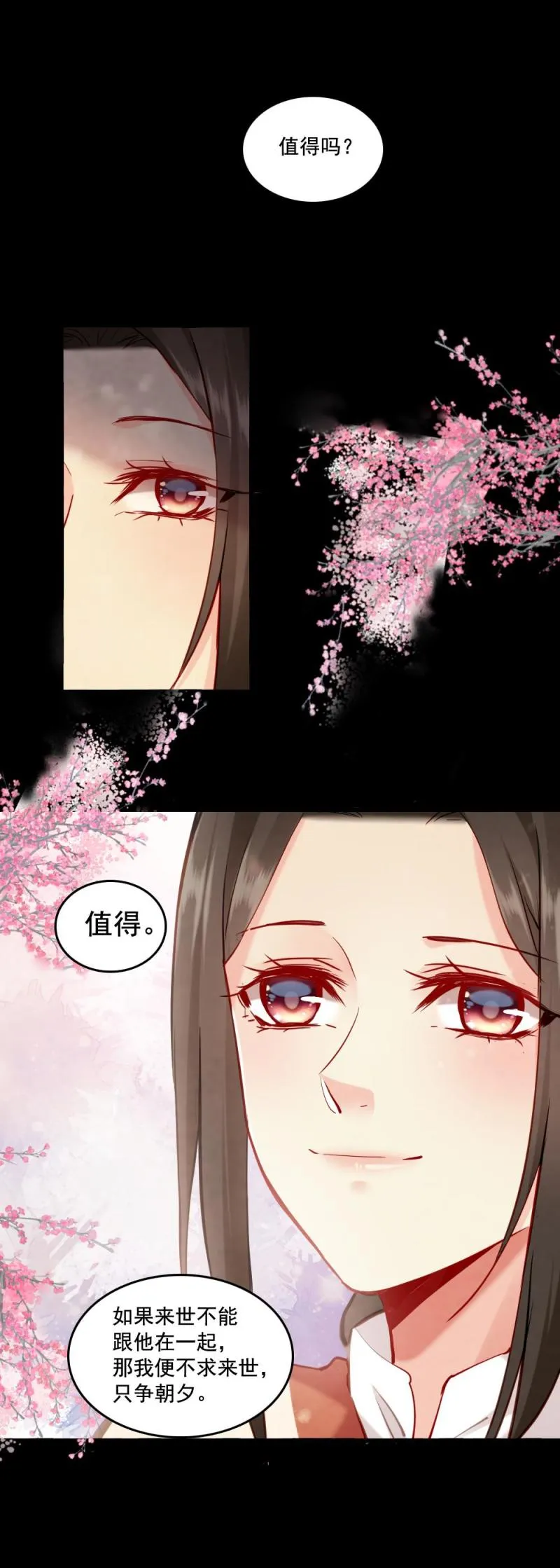 114 第15页