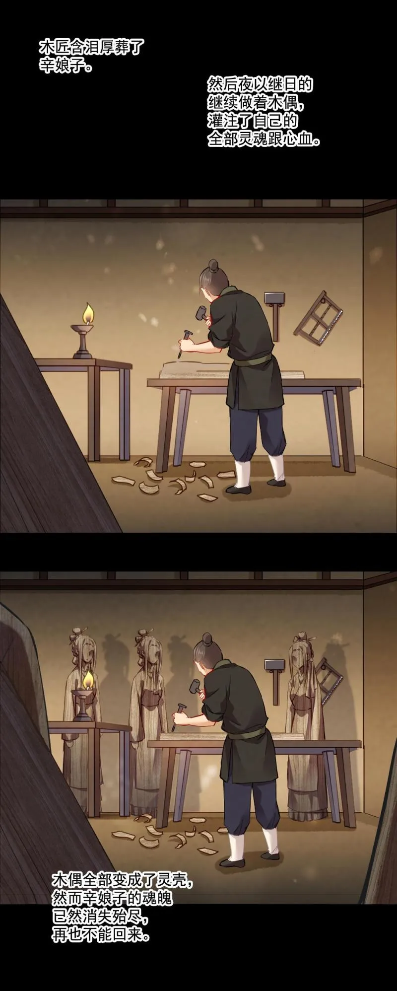 114 第17页