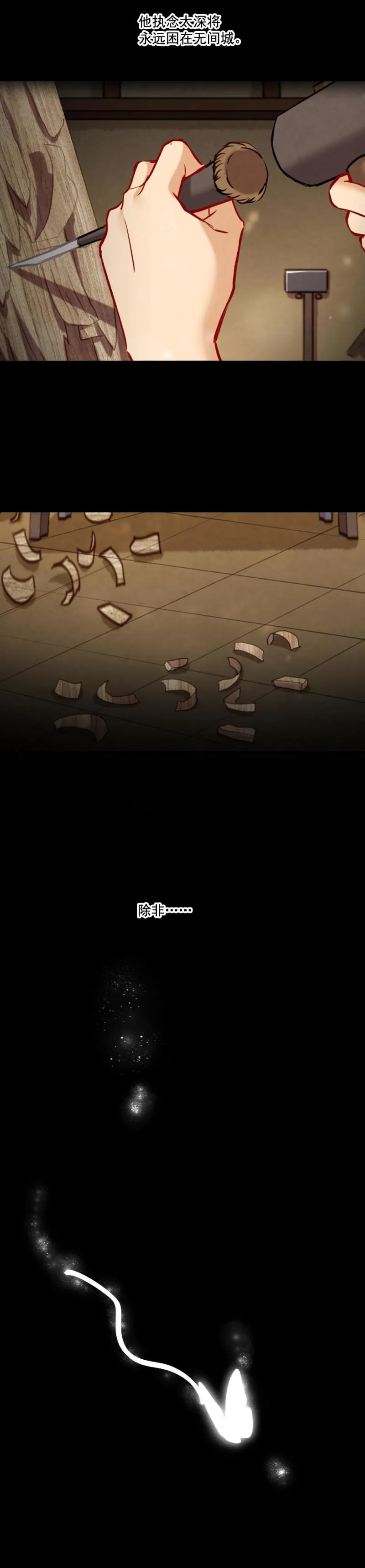114 第19页