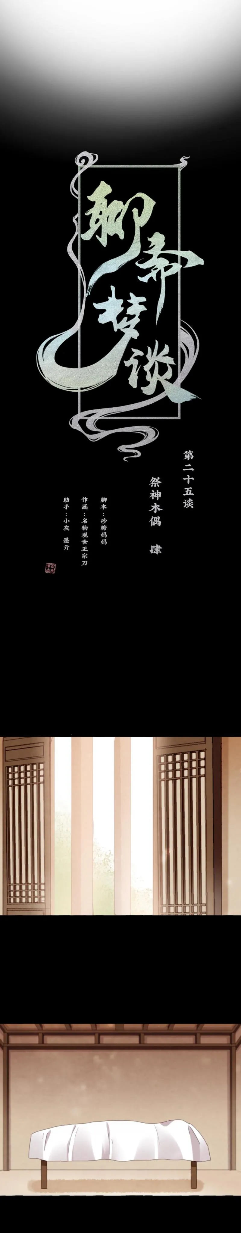 112 第1页