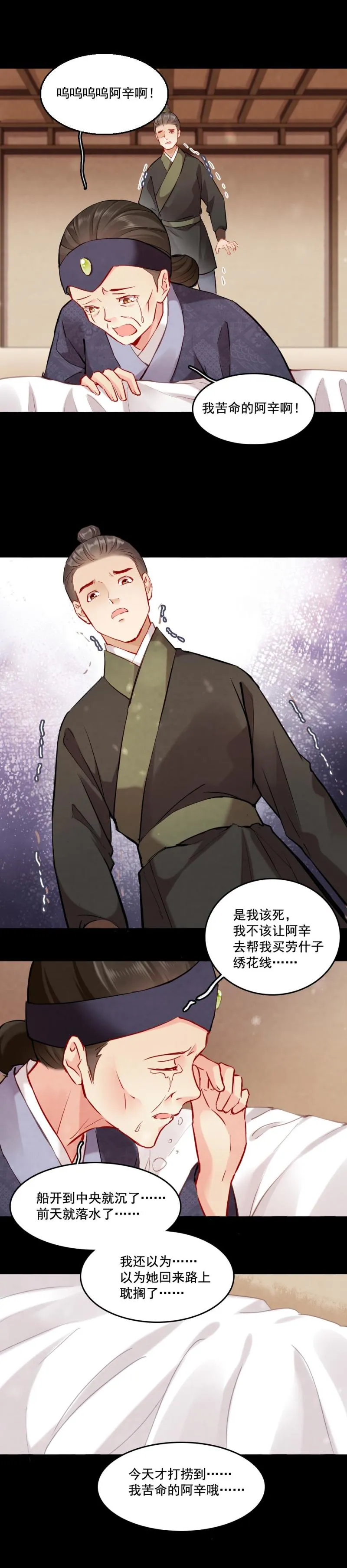 112 第2页