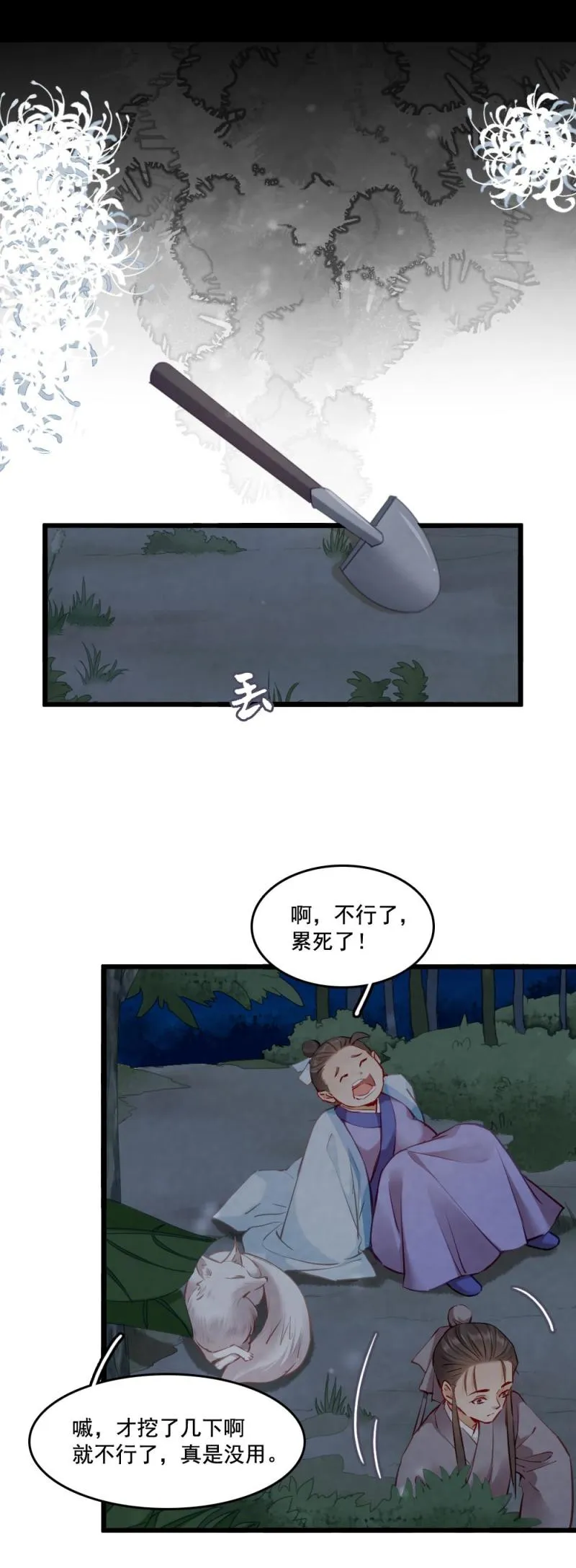 112 第5页