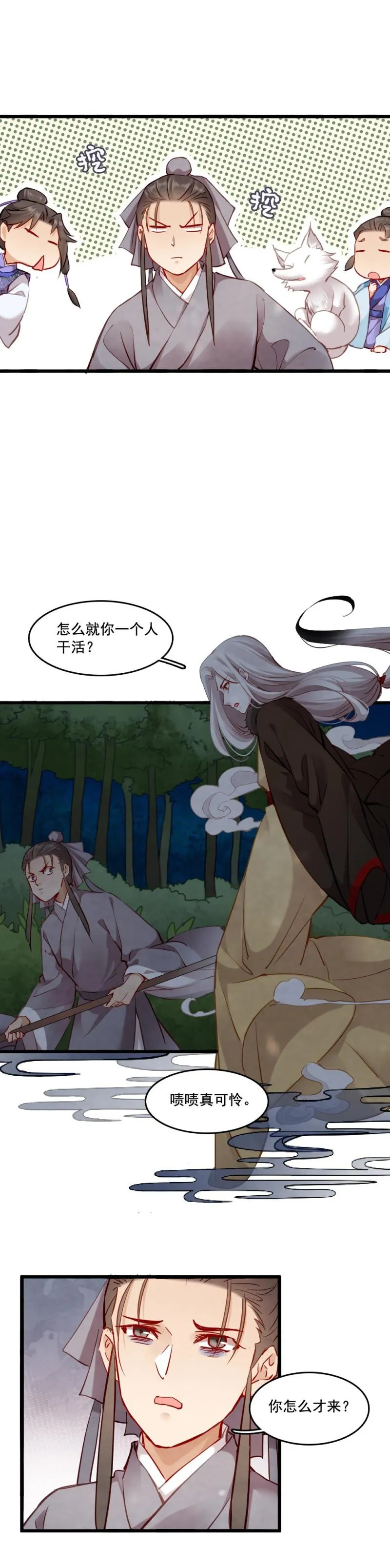 112 第7页