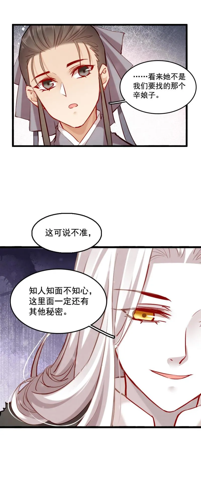 112 第9页
