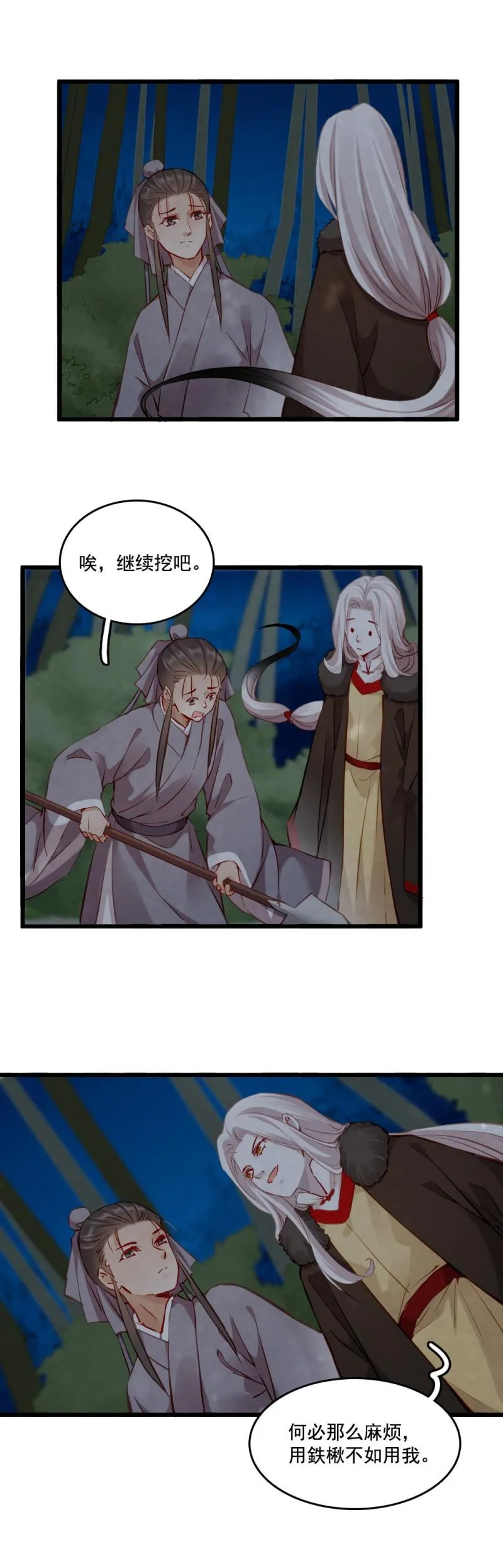112 第10页