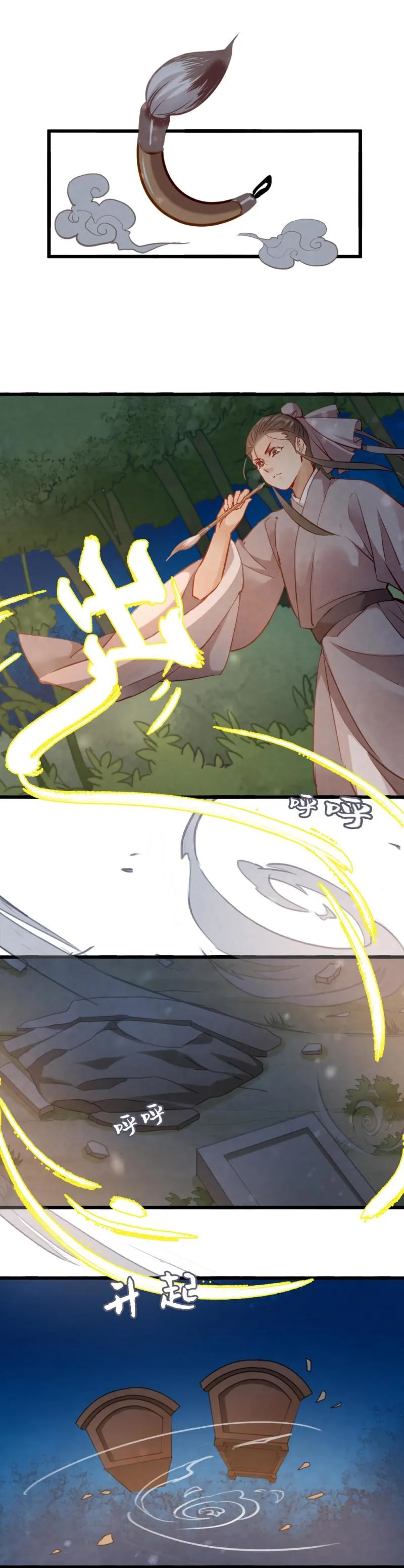 112 第11页