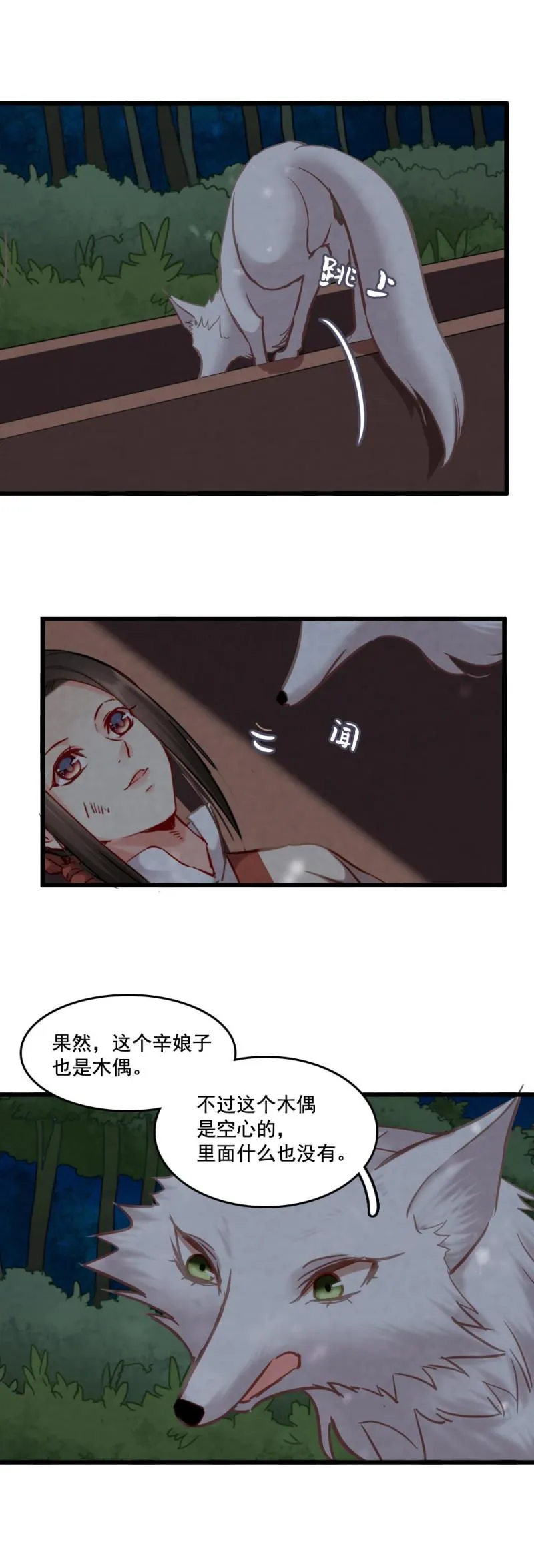 112 第14页
