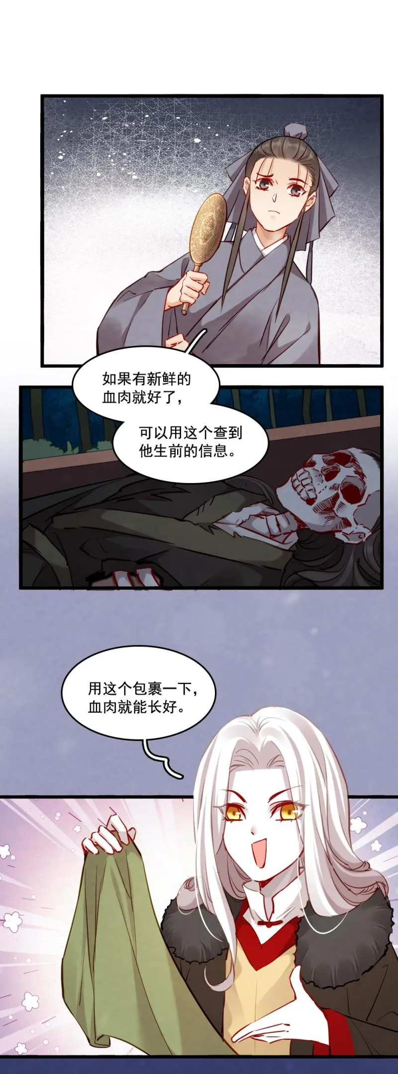 112 第16页
