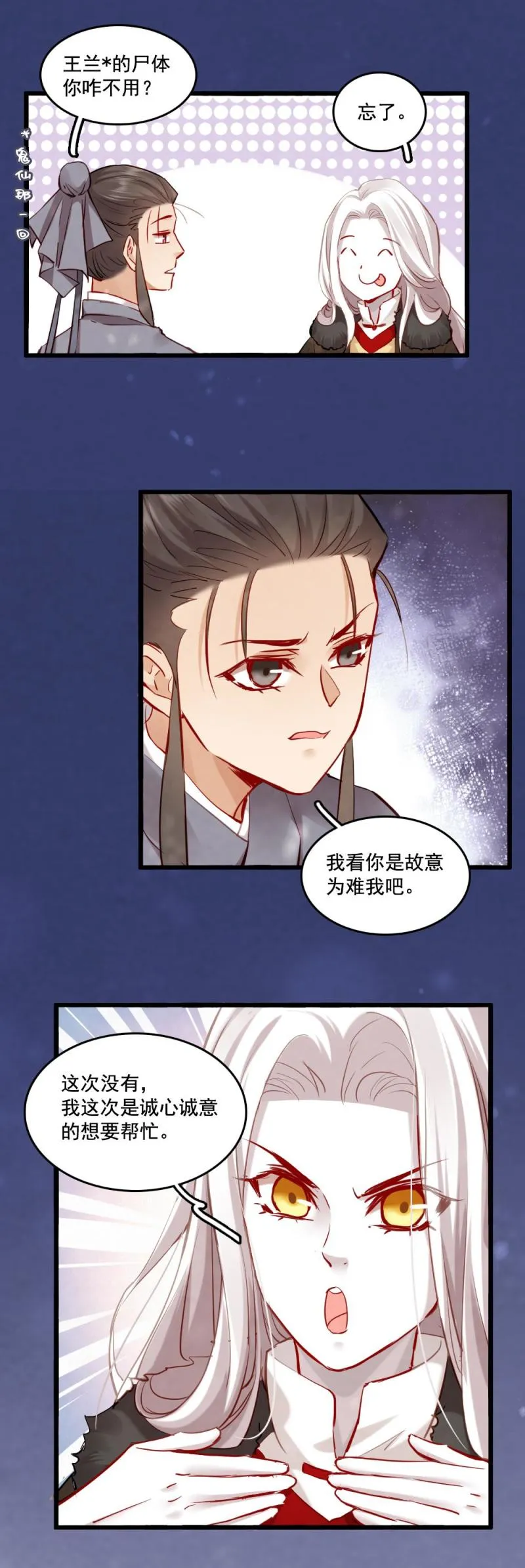 112 第17页